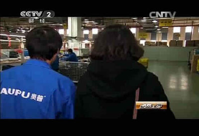 不只是浴霸——奧普工廠迎來首批普通消費者參與市場調查